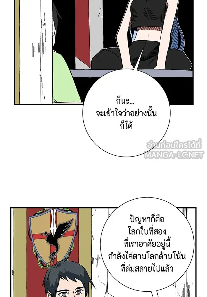 หน้า 87 จาก 108