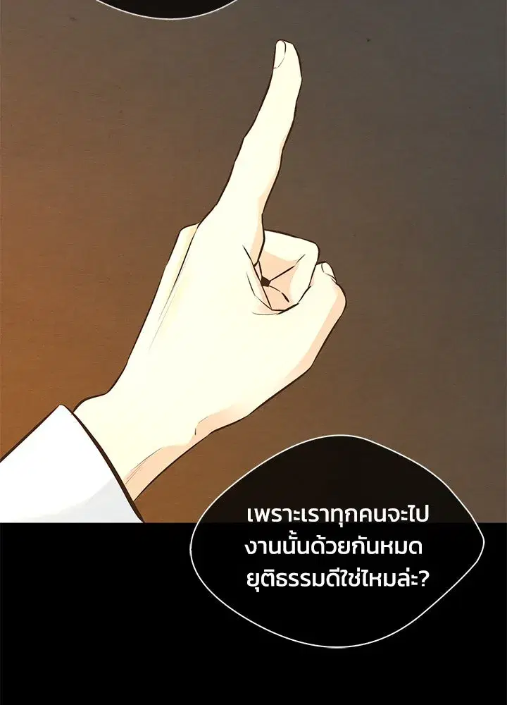 หน้า 20 จาก 95
