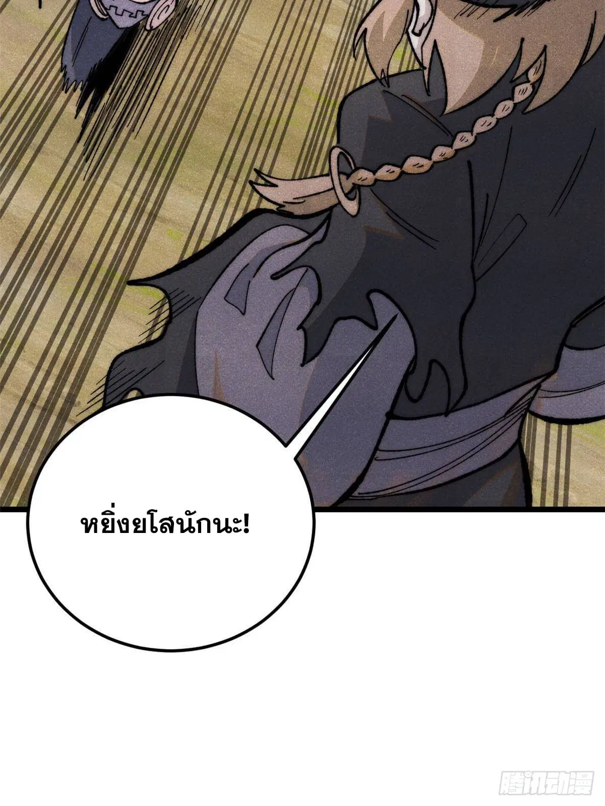 หน้า 36 จาก 77