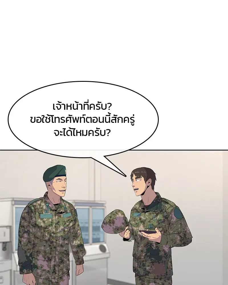 หน้า 94 จาก 102