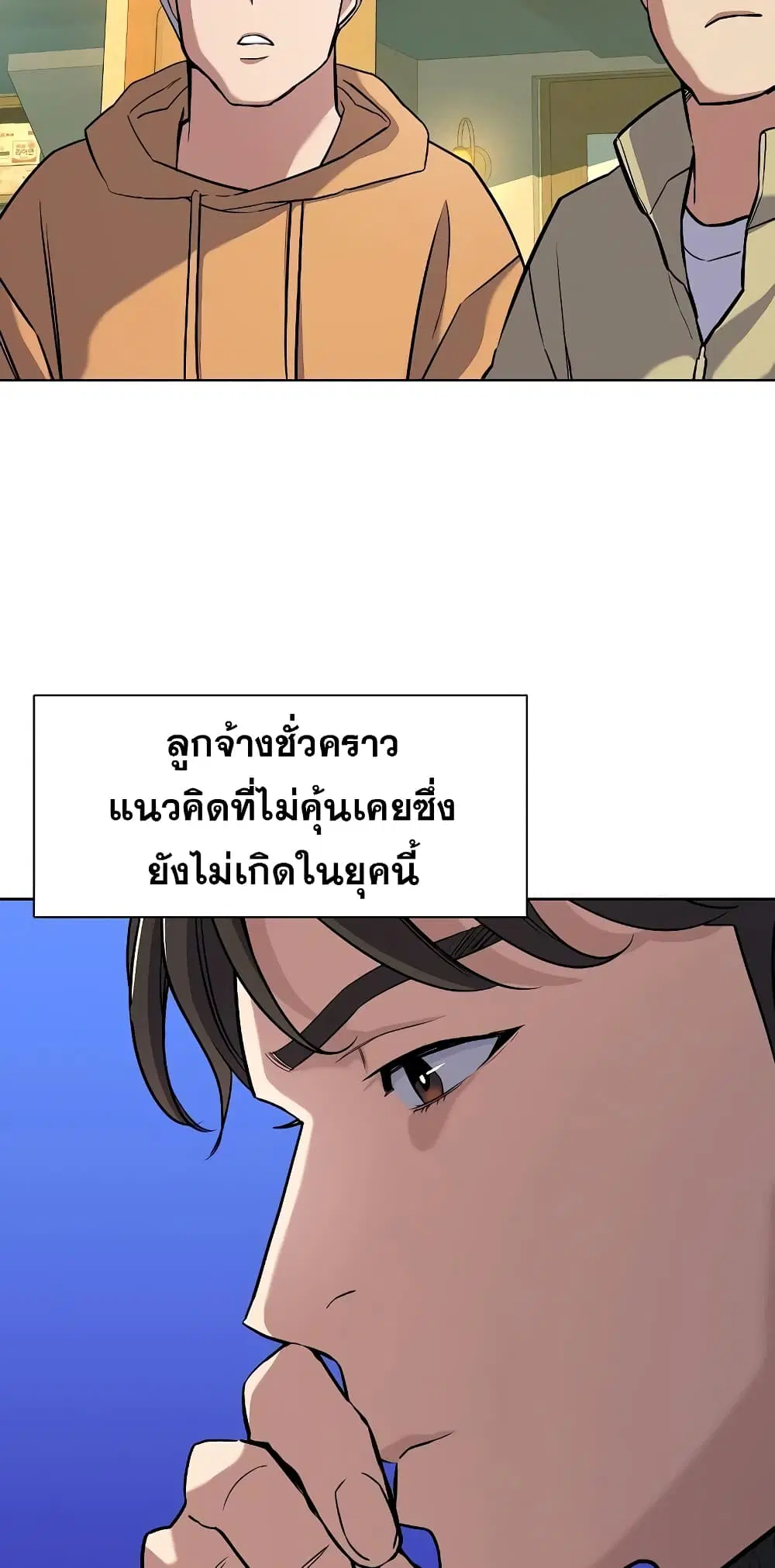 หน้า 50 จาก 82