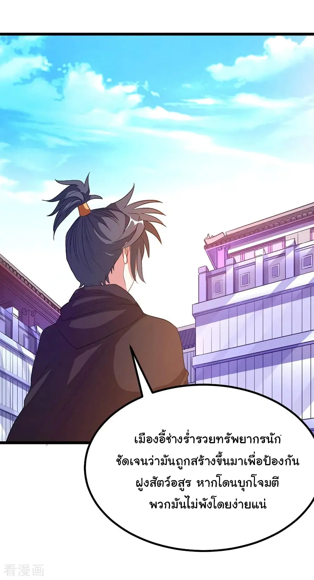 หน้า 8 จาก 33