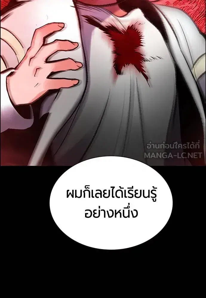 หน้า 89 จาก 197