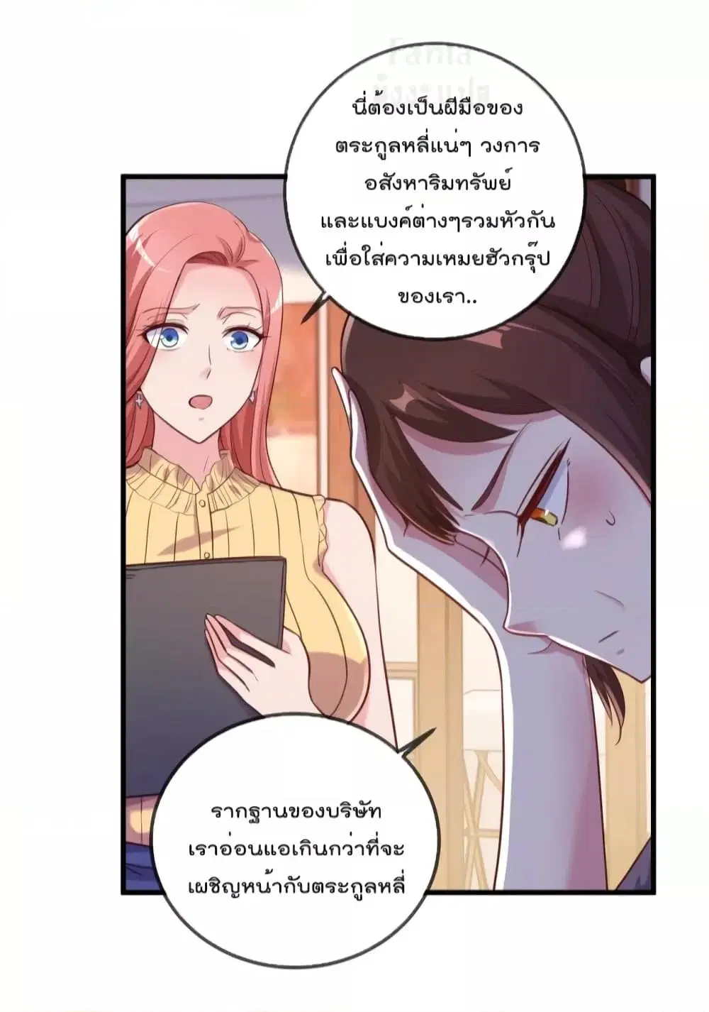 หน้า 20 จาก 33
