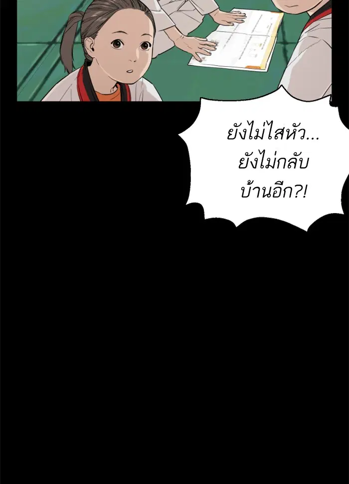 หน้า 30 จาก 213