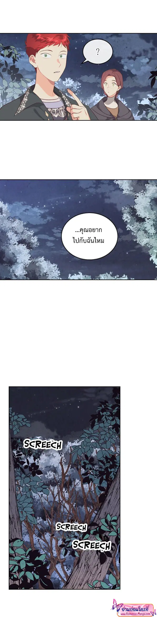 หน้า 29 จาก 36