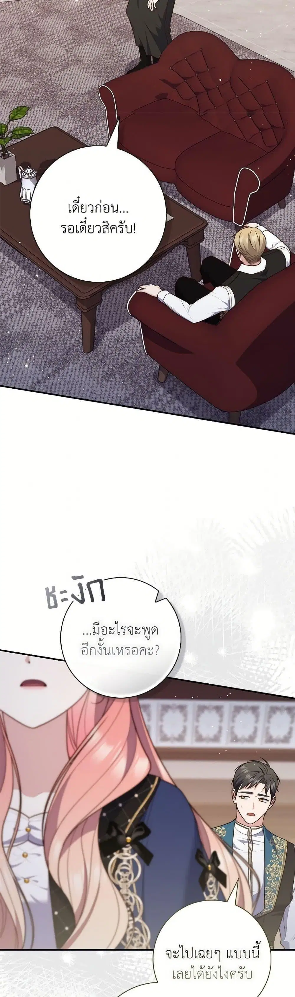 หน้า 36 จาก 50