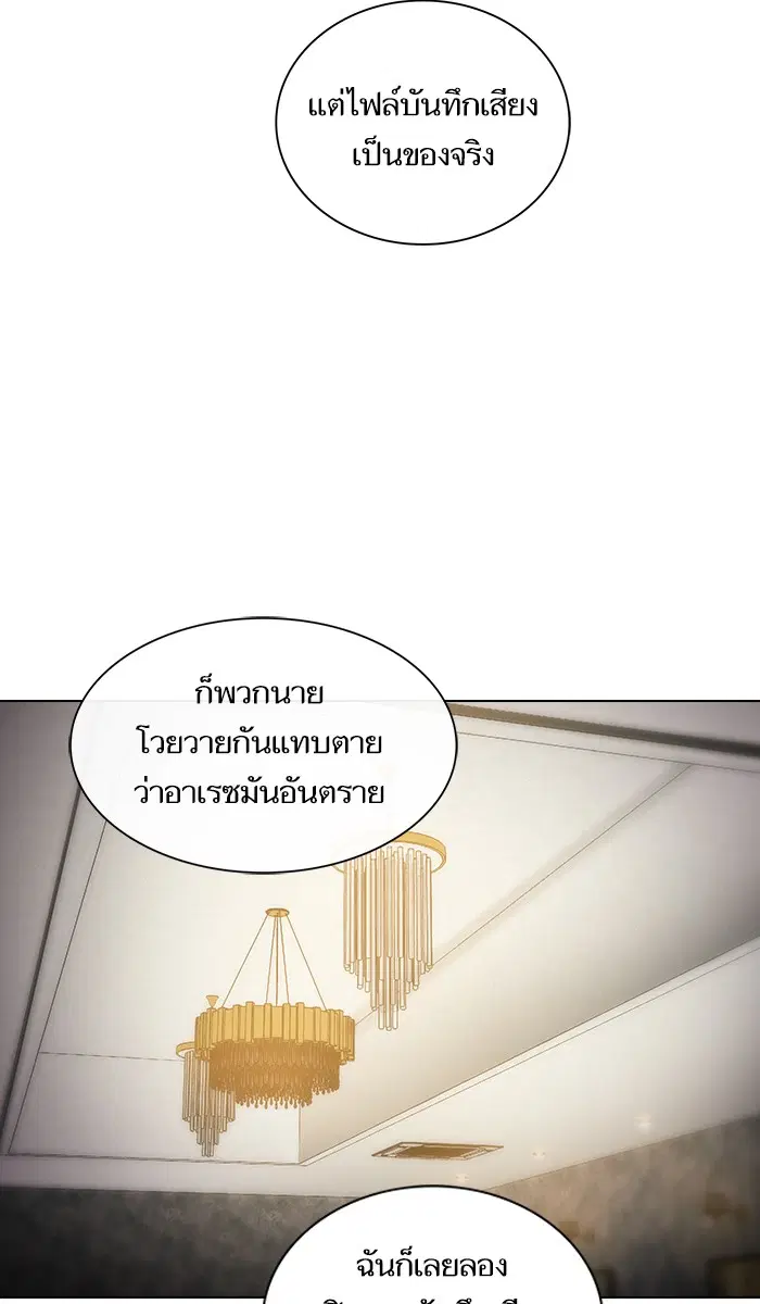 หน้า 50 จาก 132
