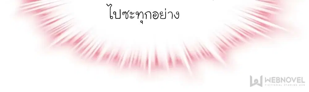 หน้า 28 จาก 77