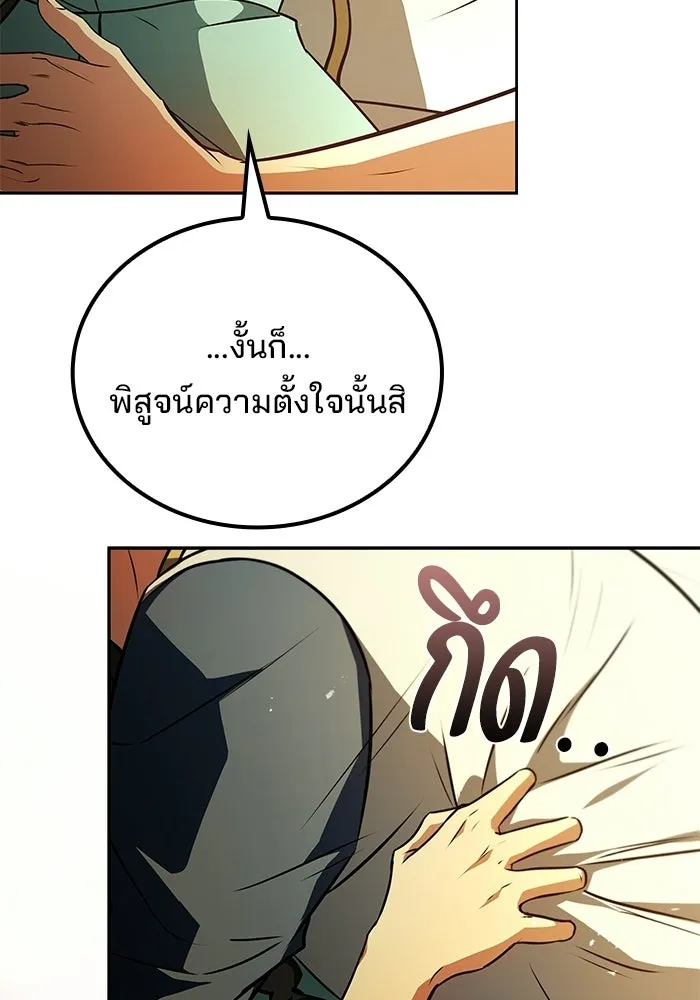 หน้า 88 จาก 151