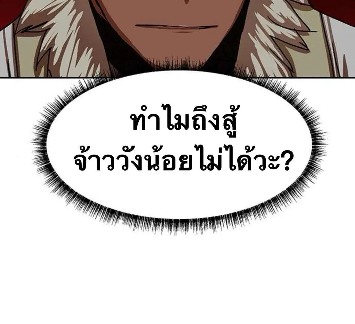 หน้า 61 จาก 82