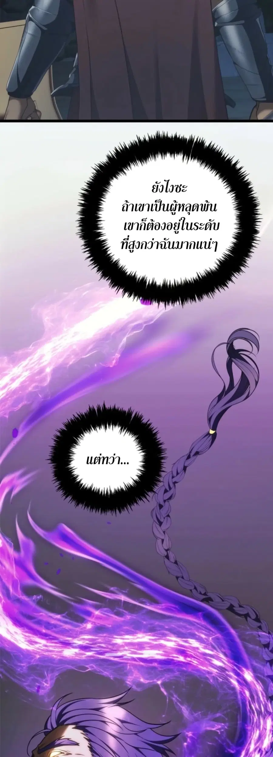 หน้า 36 จาก 62
