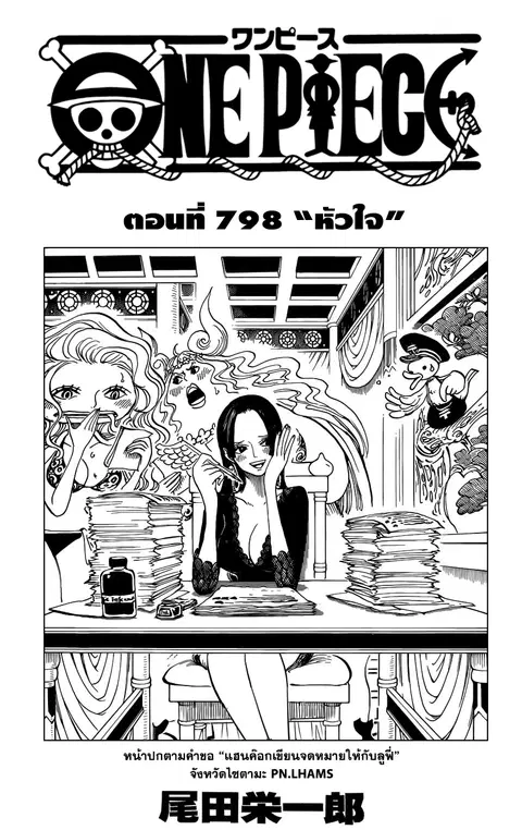 หน้า 1 จาก 16