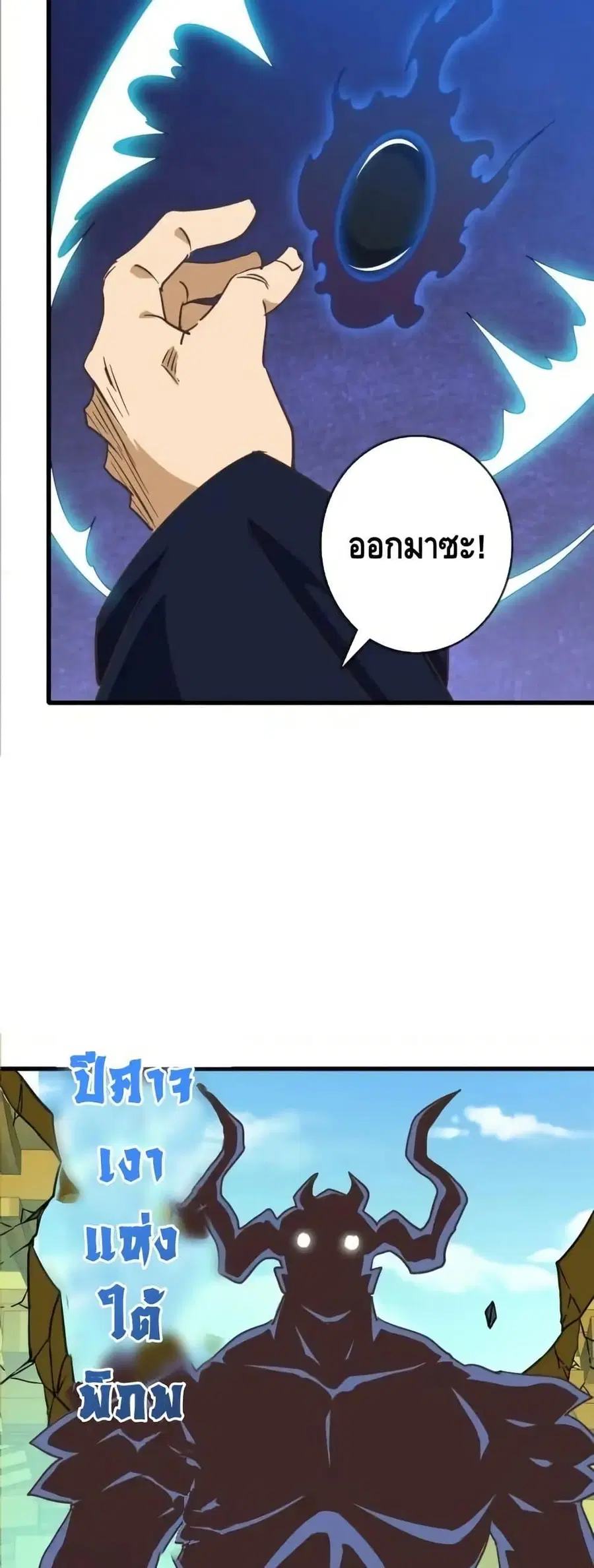 หน้า 4 จาก 42