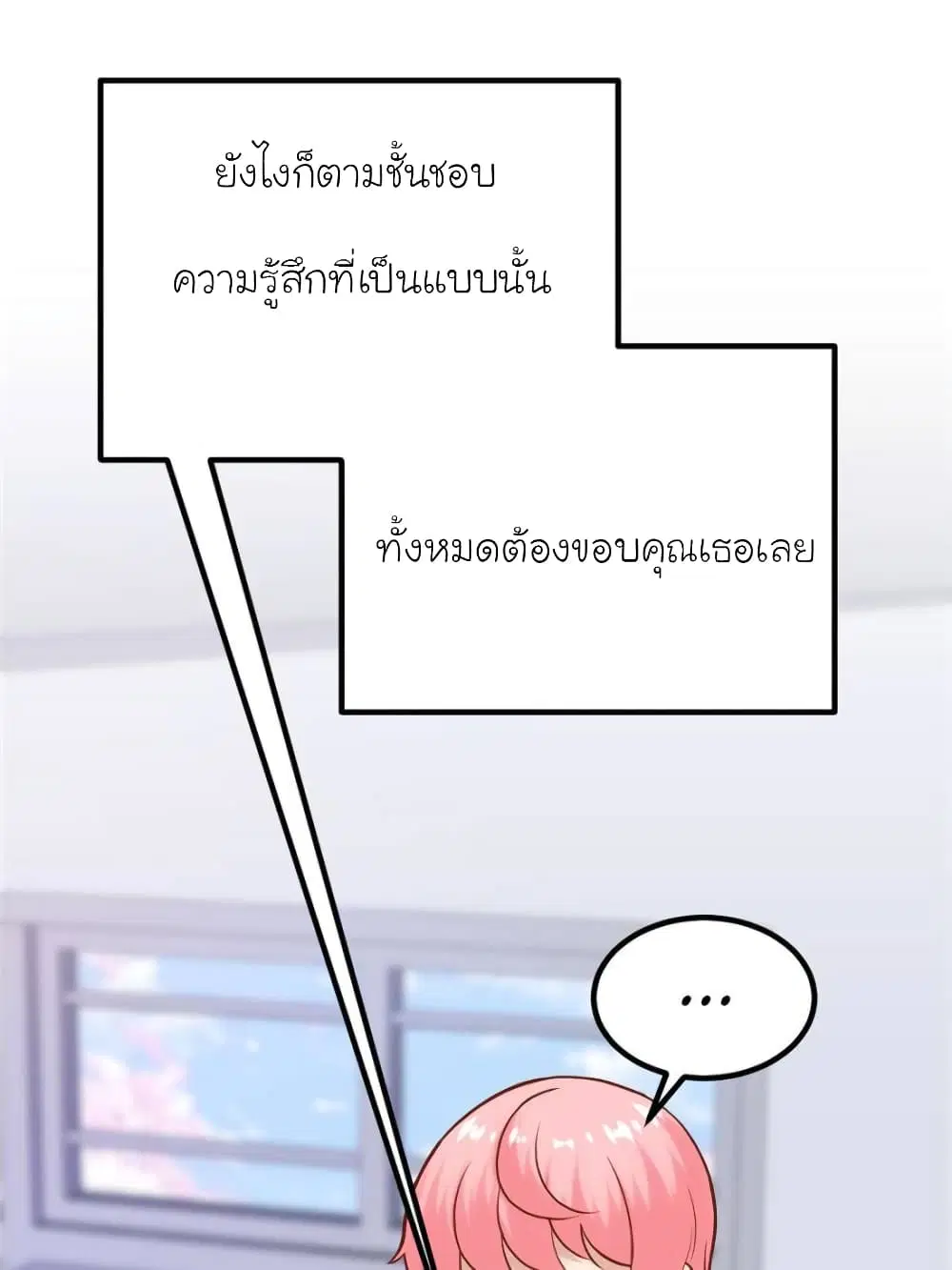 หน้า 29 จาก 92