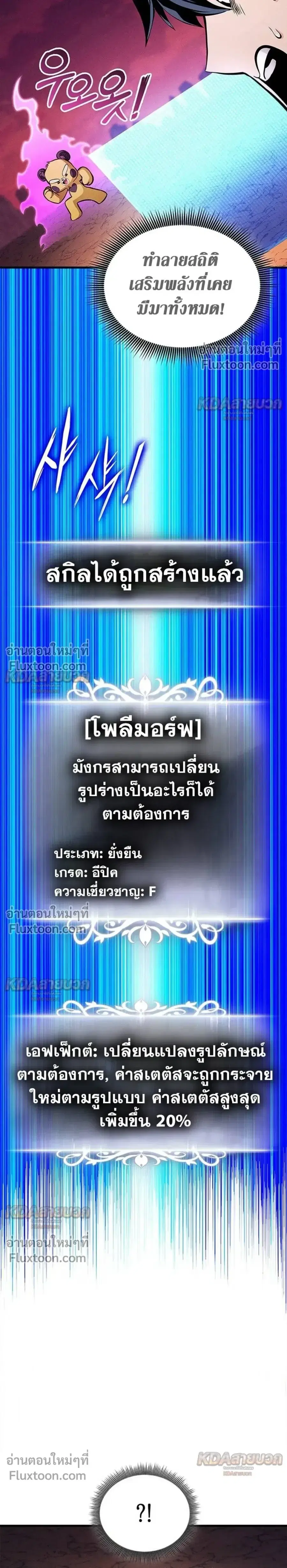 หน้า 5 จาก 42
