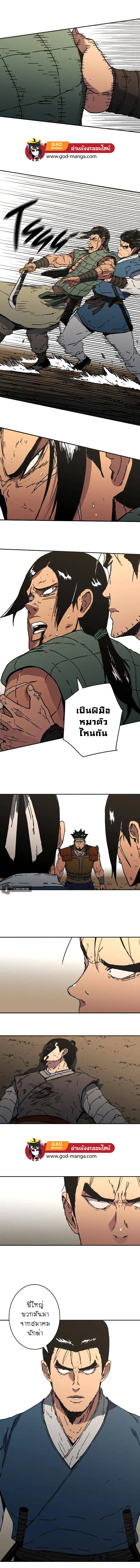 หน้า 7 จาก 9