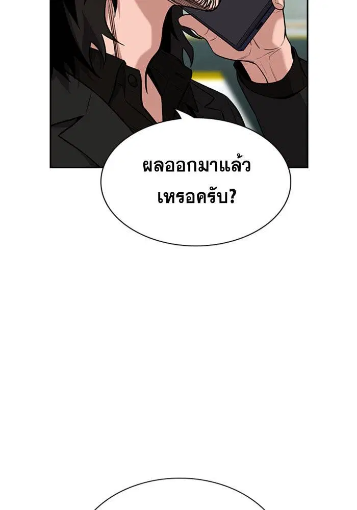 หน้า 93 จาก 121