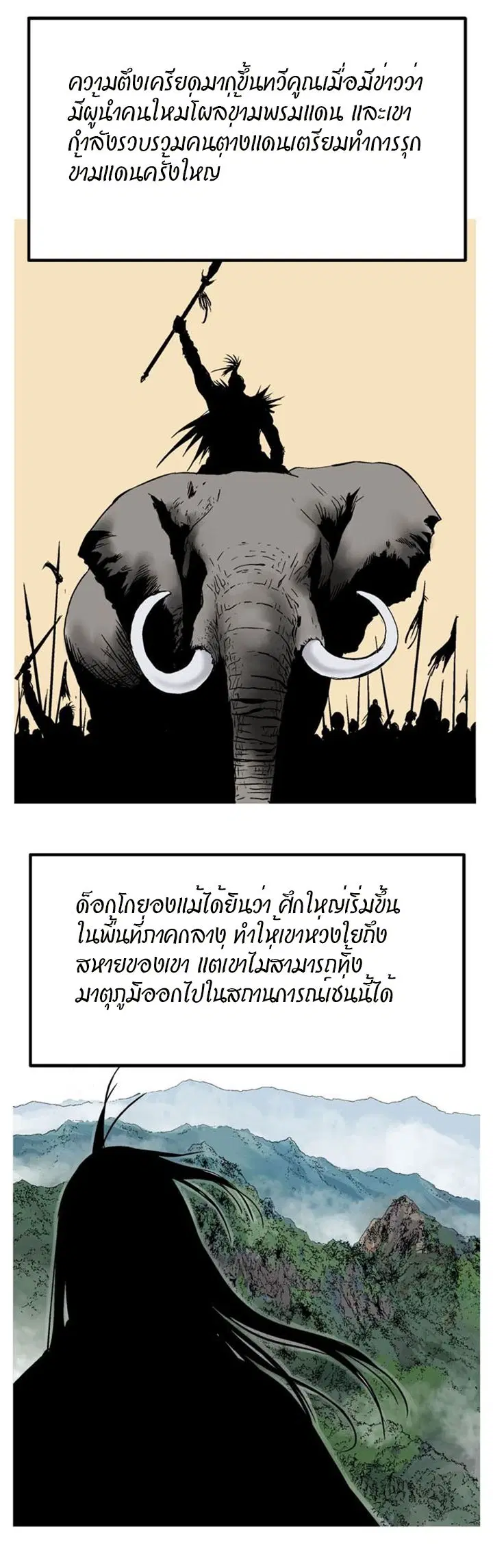 หน้า 4 จาก 46