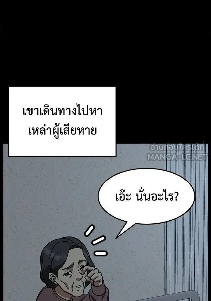 หน้า 75 จาก 181