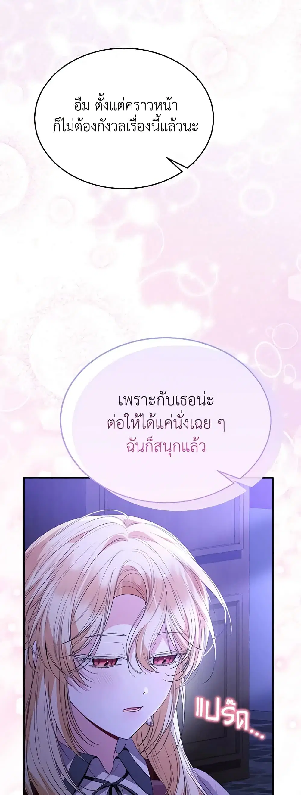 หน้า 33 จาก 45