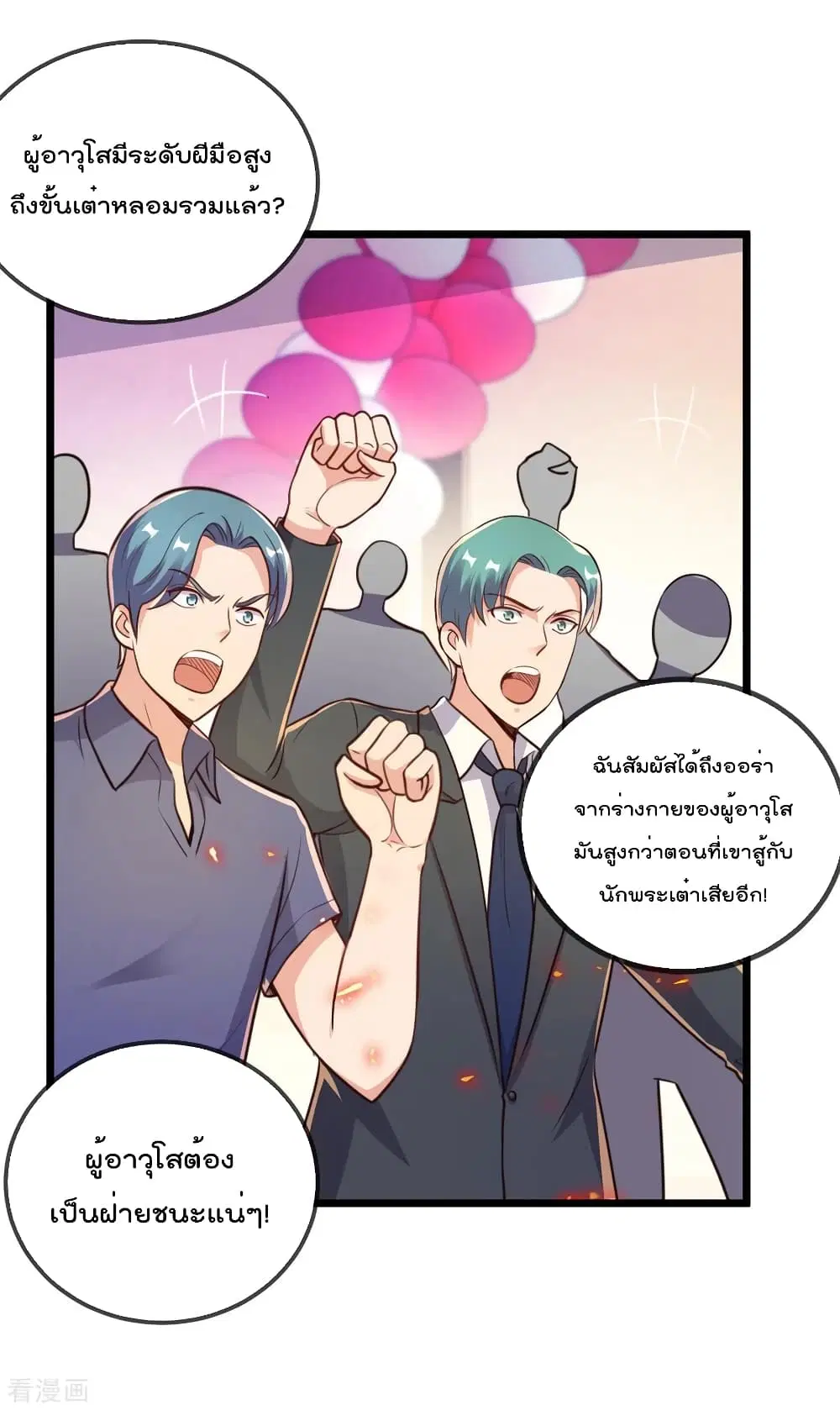 หน้า 28 จาก 30