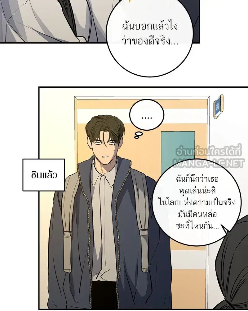 หน้า 84 จาก 152