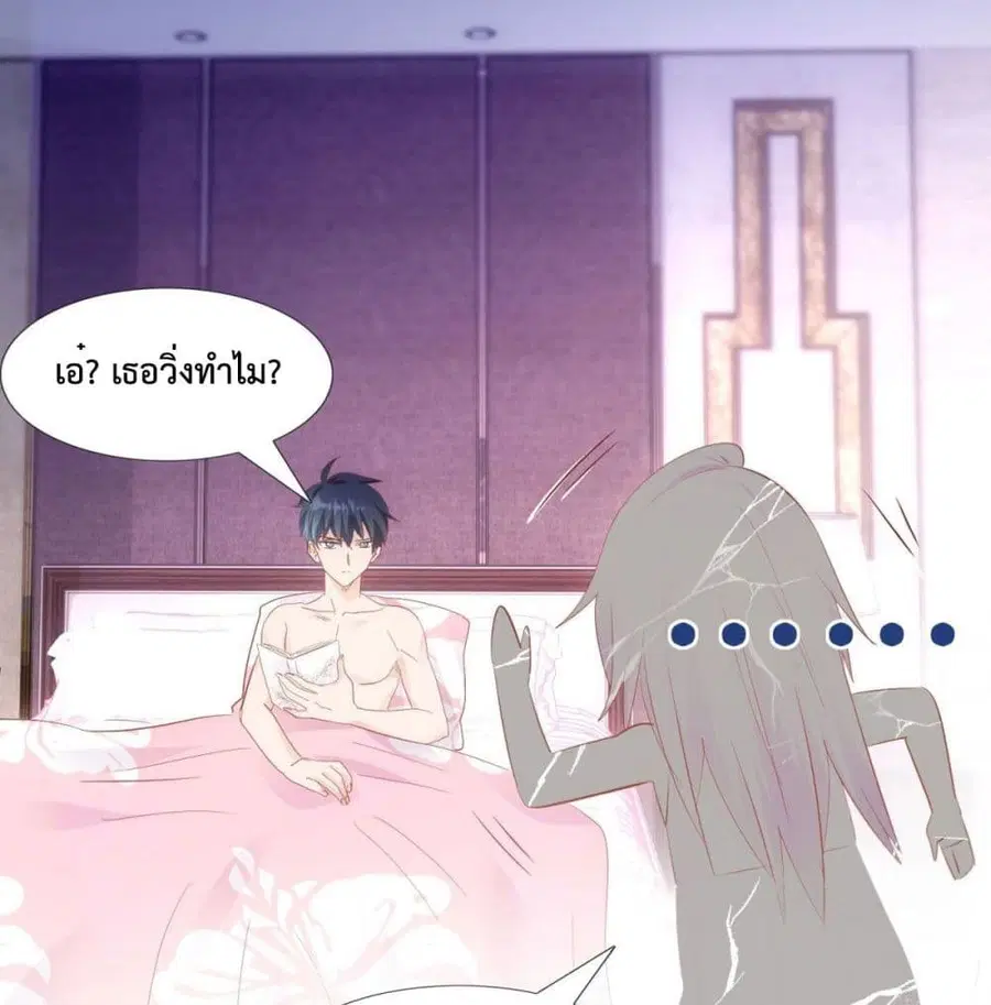 หน้า 39 จาก 46