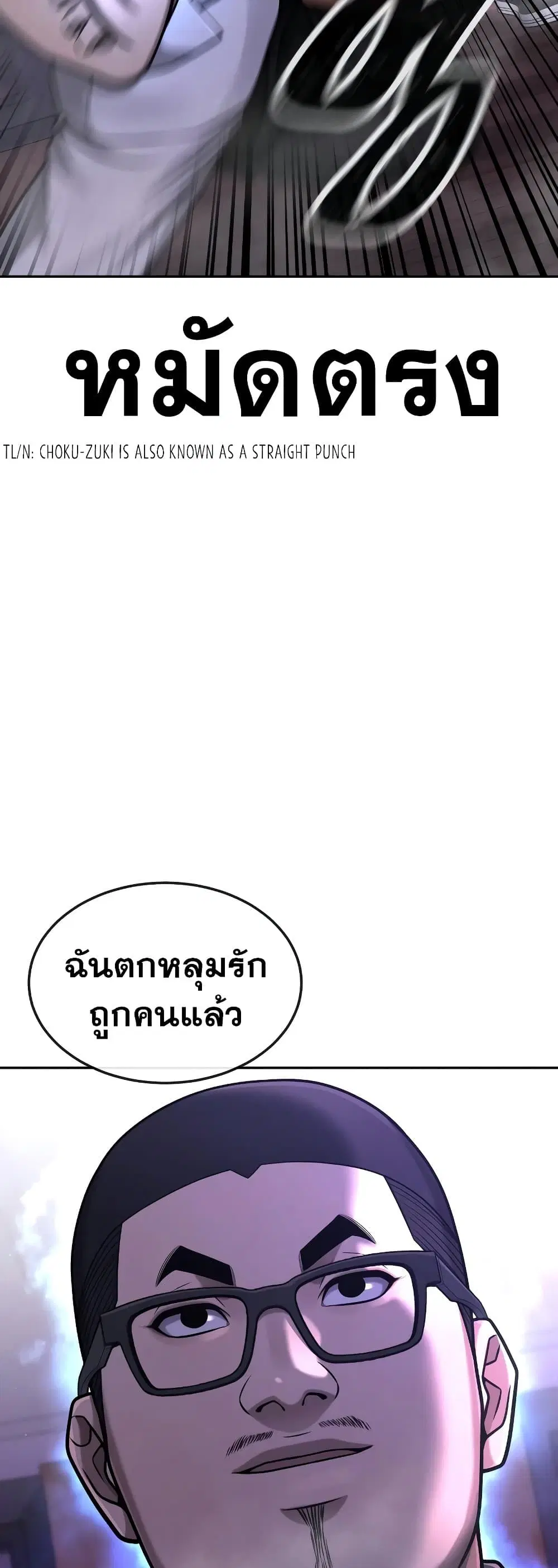 หน้า 46 จาก 65