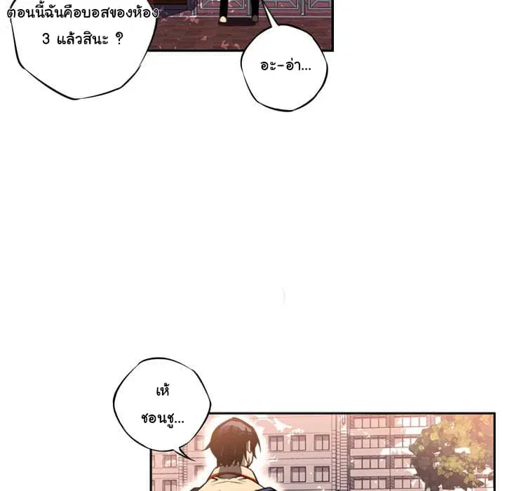 หน้า 30 จาก 109