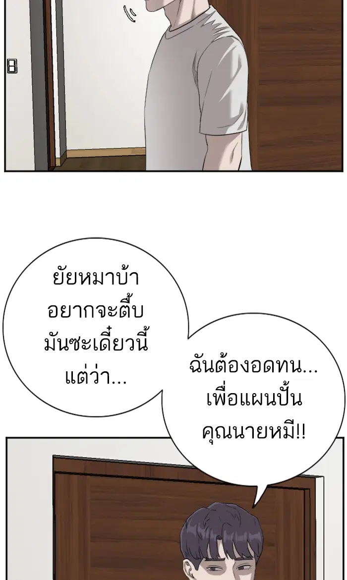 หน้า 61 จาก 102