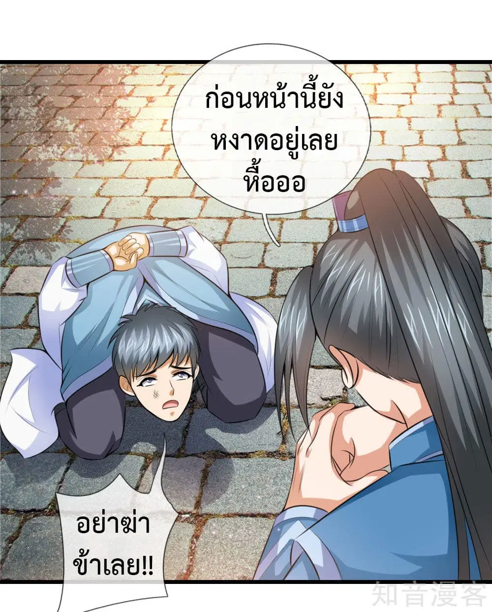 หน้า 12 จาก 17