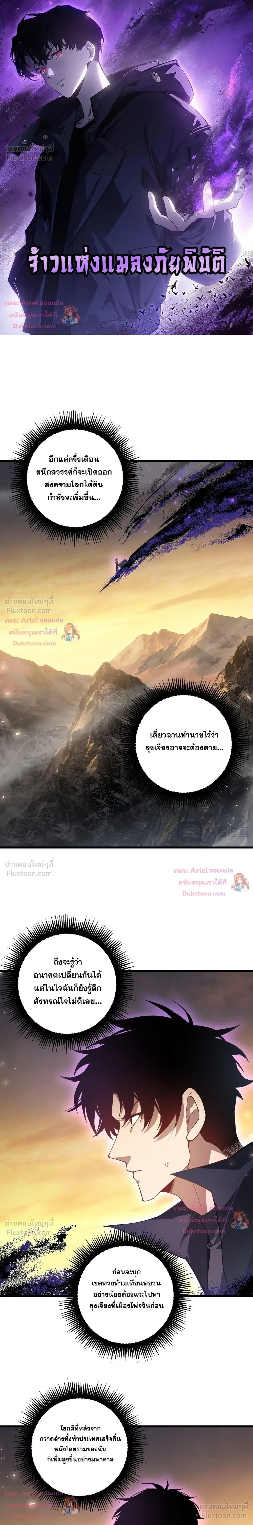 หน้า 1 จาก 15