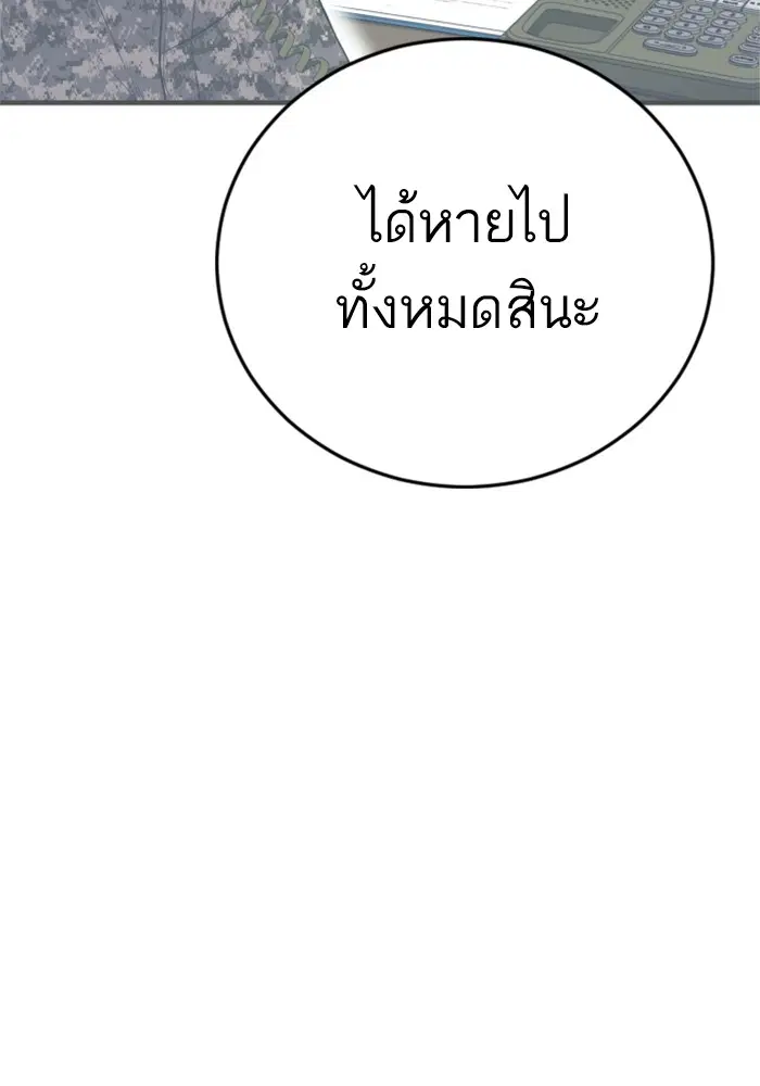 หน้า 12 จาก 260