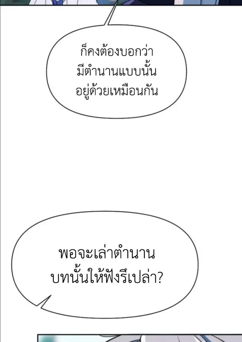 หน้า 65 จาก 121