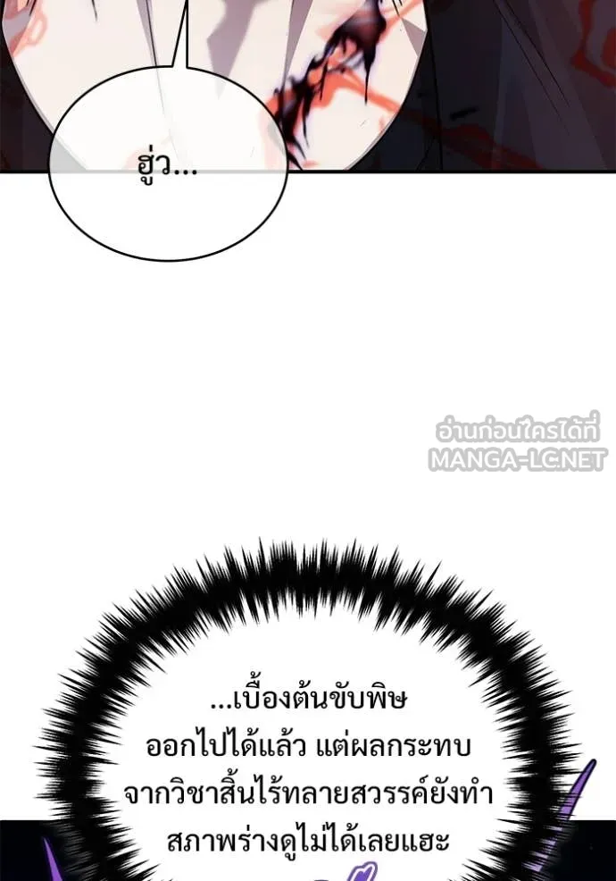 หน้า 65 จาก 124