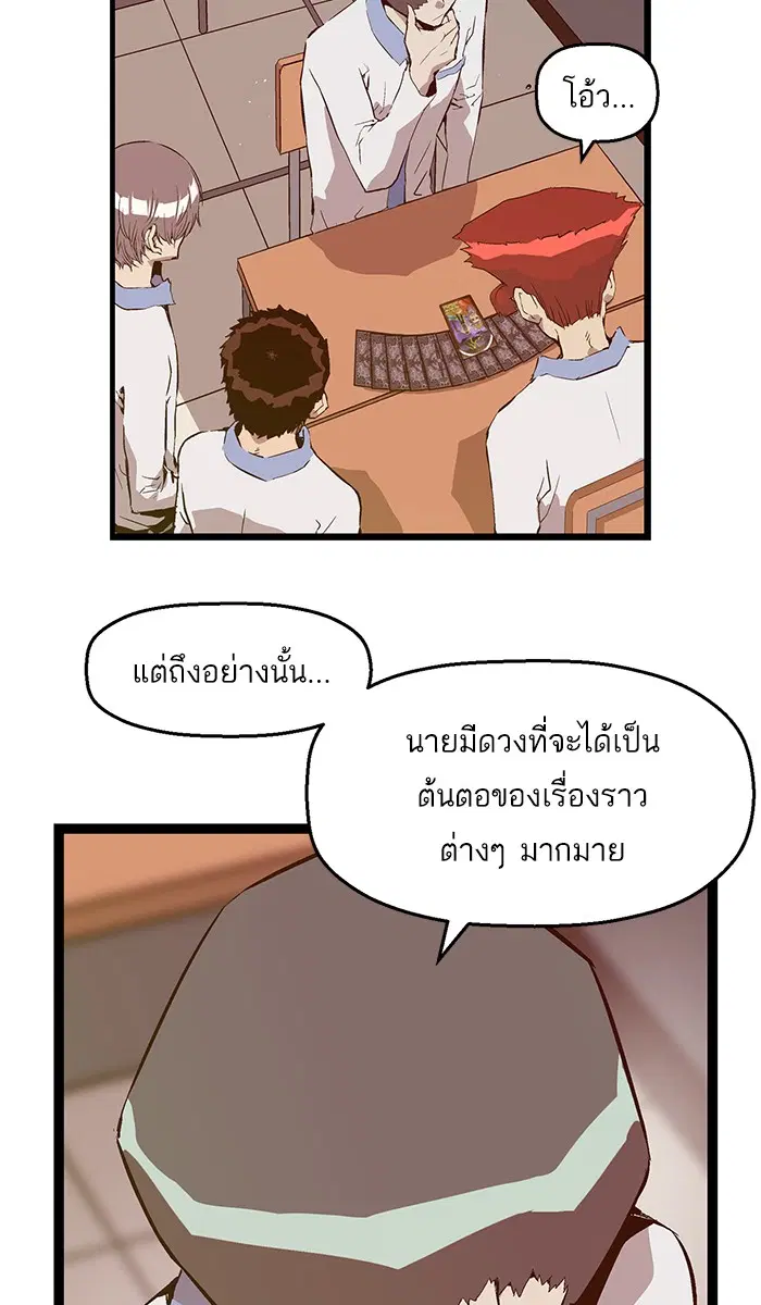 หน้า 8 จาก 59