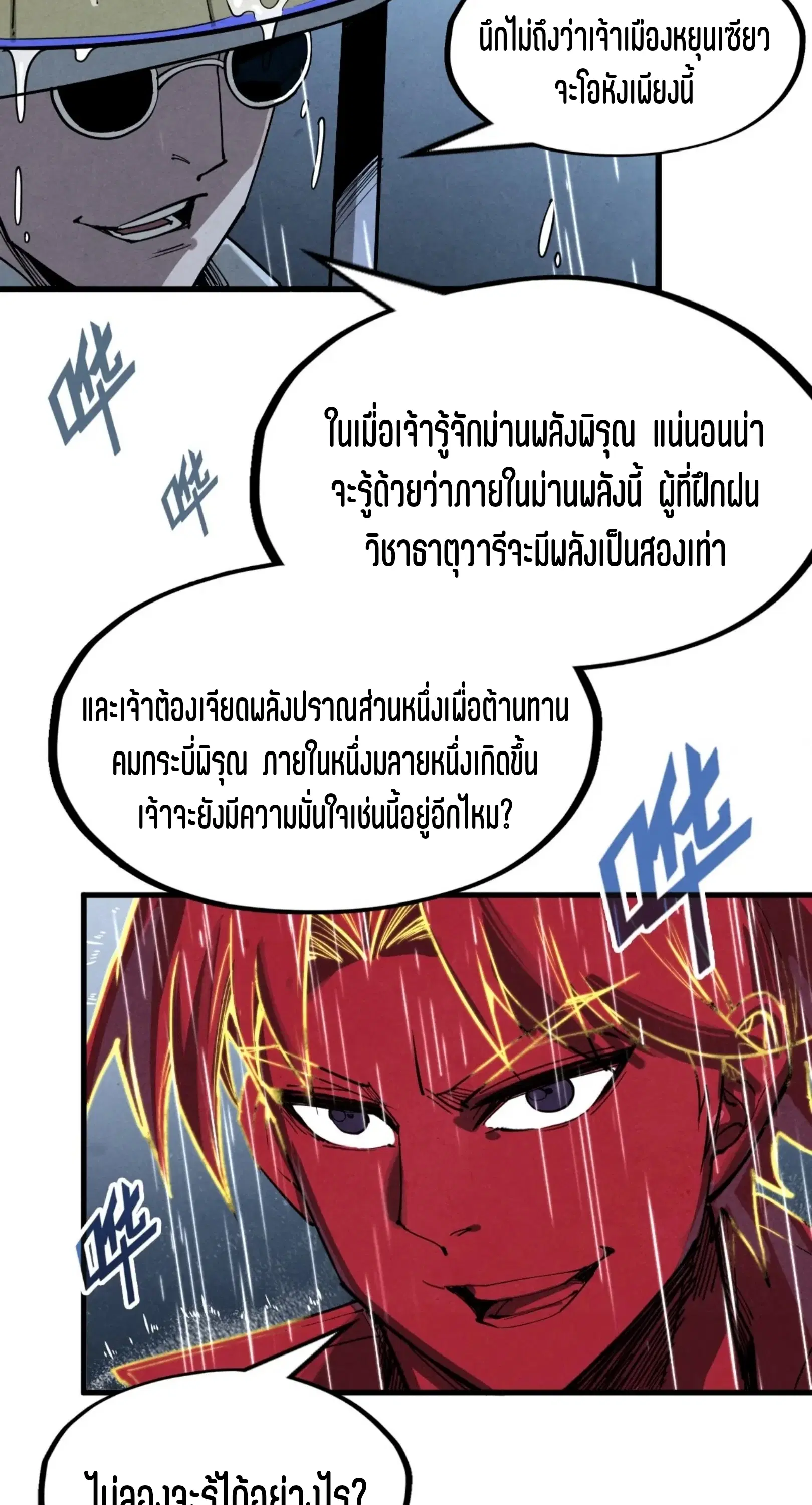 หน้า 26 จาก 61