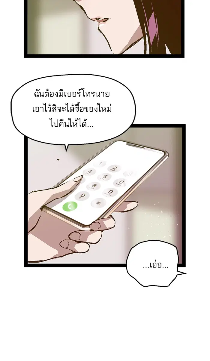 หน้า 26 จาก 78