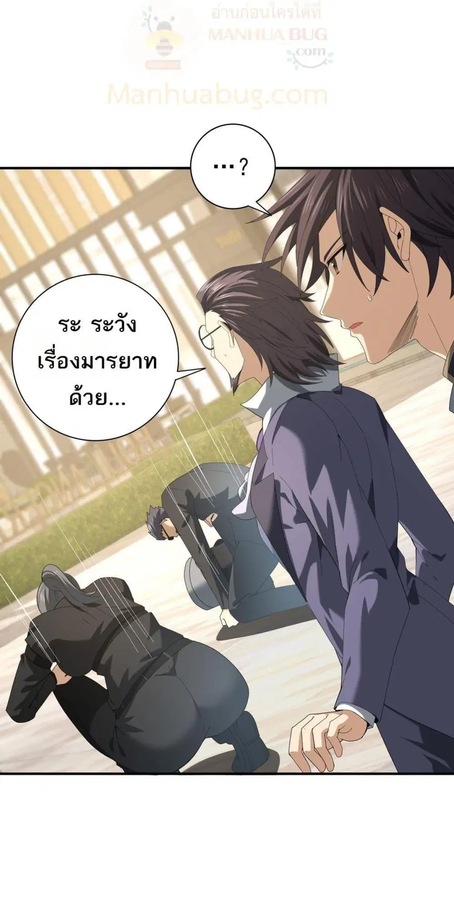 หน้า 14 จาก 32