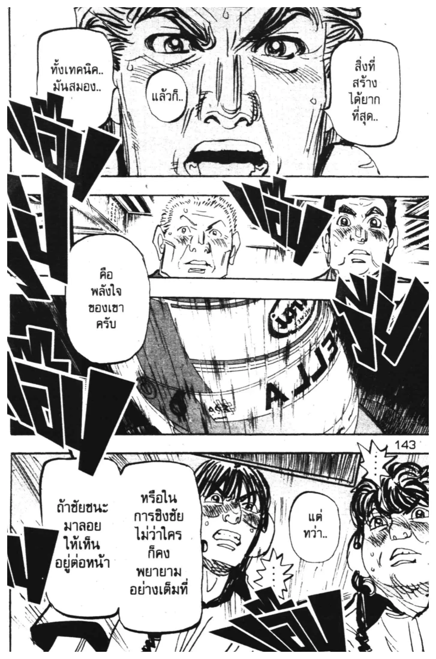 หน้า 31 จาก 40