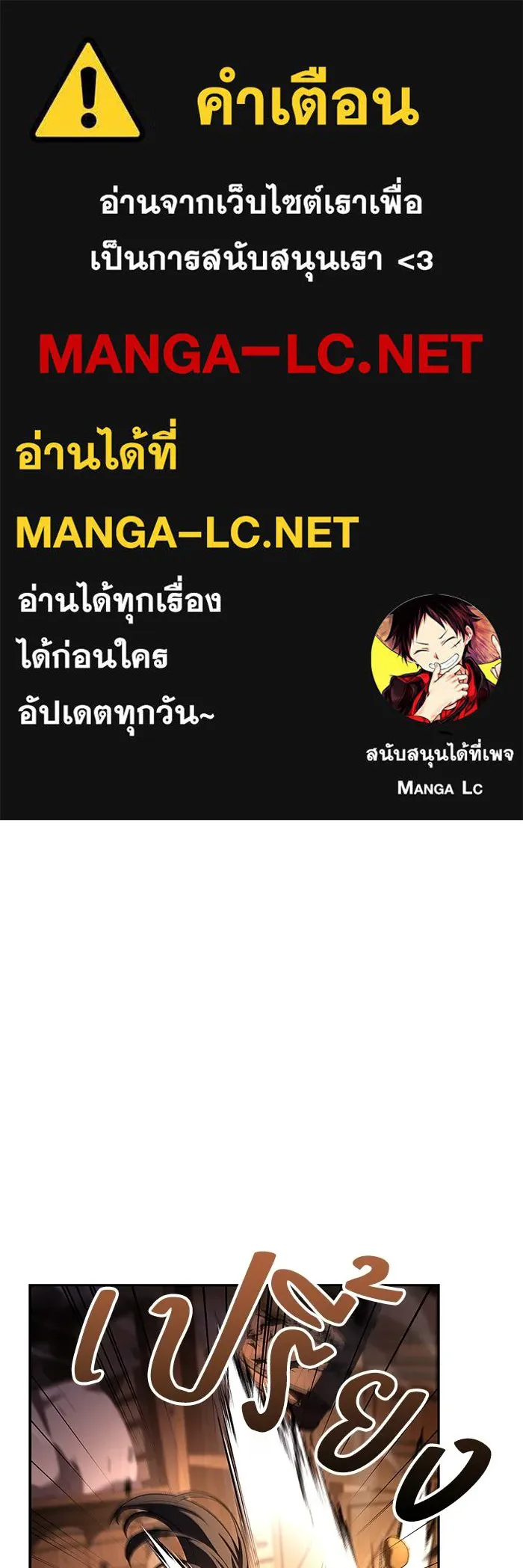 หน้า 1 จาก 139