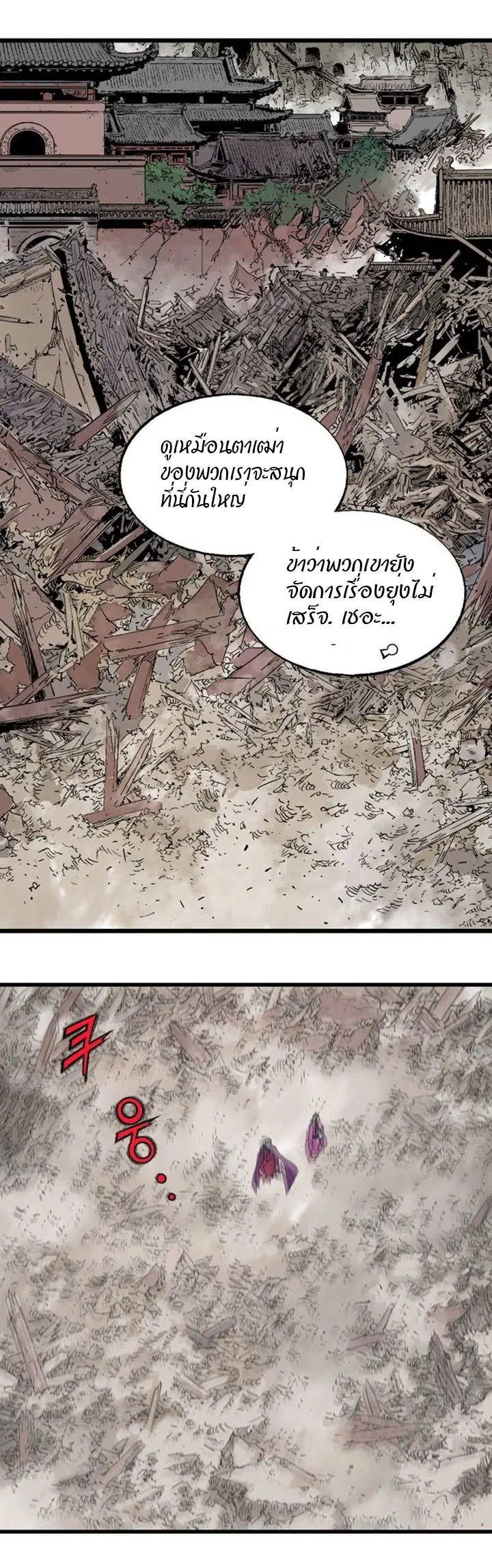 หน้า 12 จาก 46