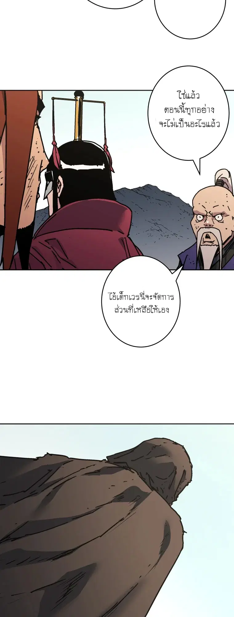 หน้า 52 จาก 59