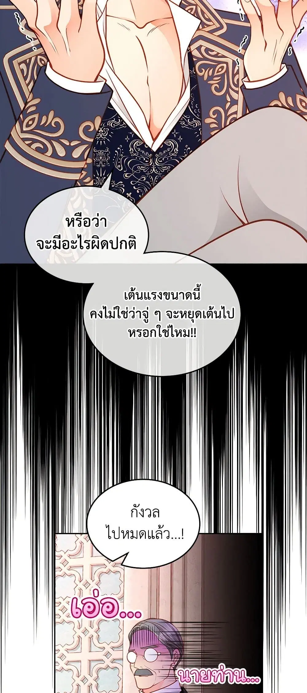 หน้า 20 จาก 49