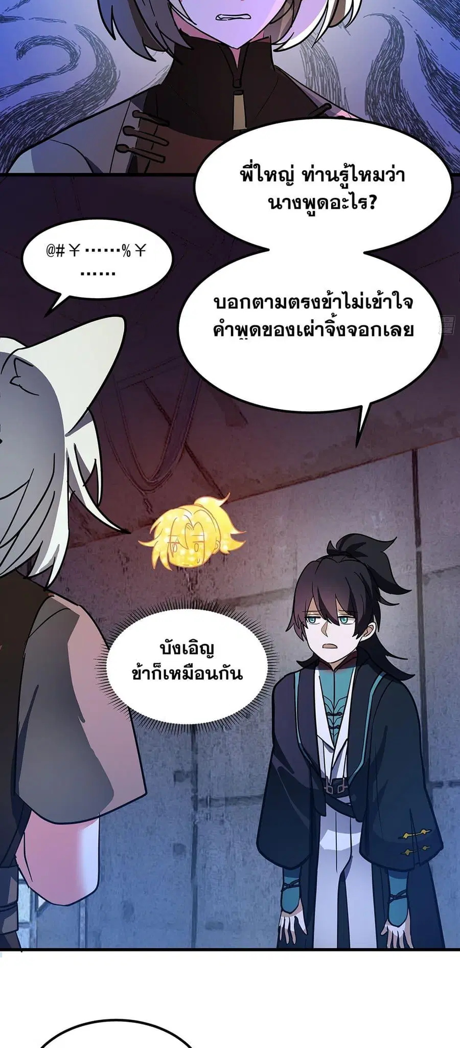 หน้า 10 จาก 40