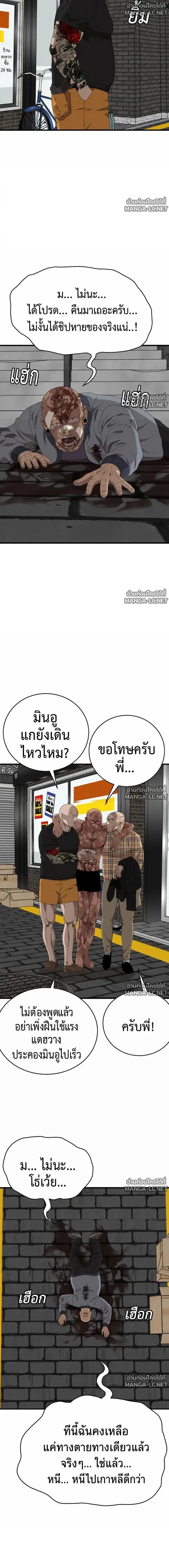 หน้า 6 จาก 23