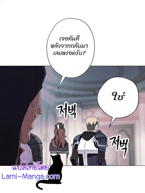 หน้า 83 จาก 86