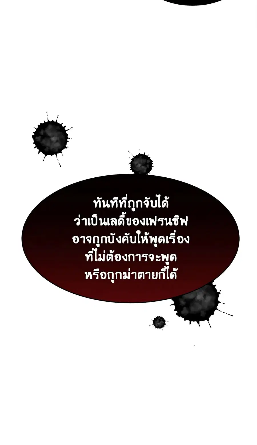 หน้า 5 จาก 52
