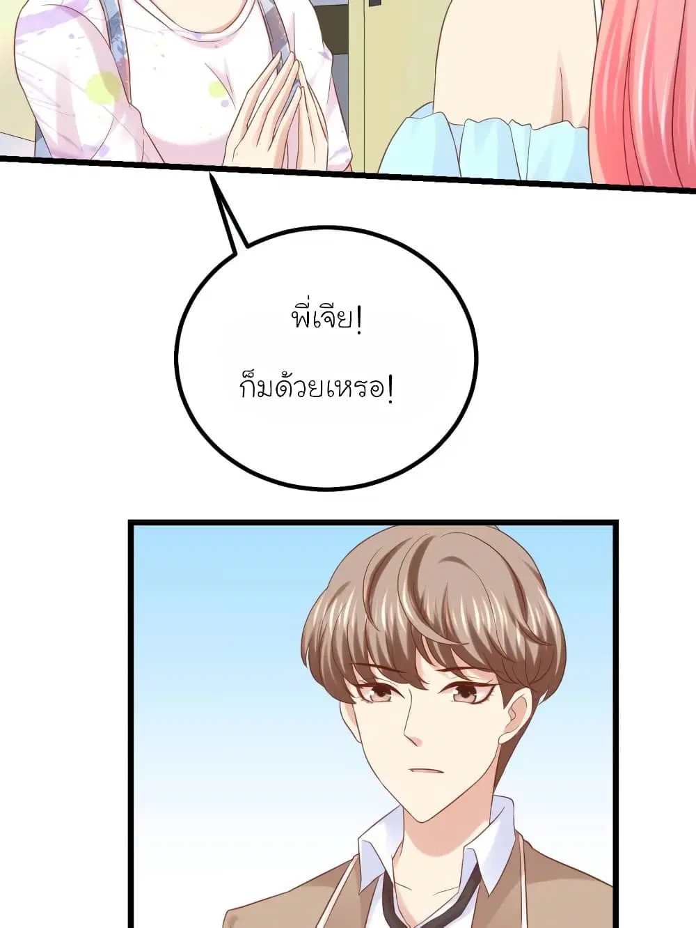 หน้า 16 จาก 29